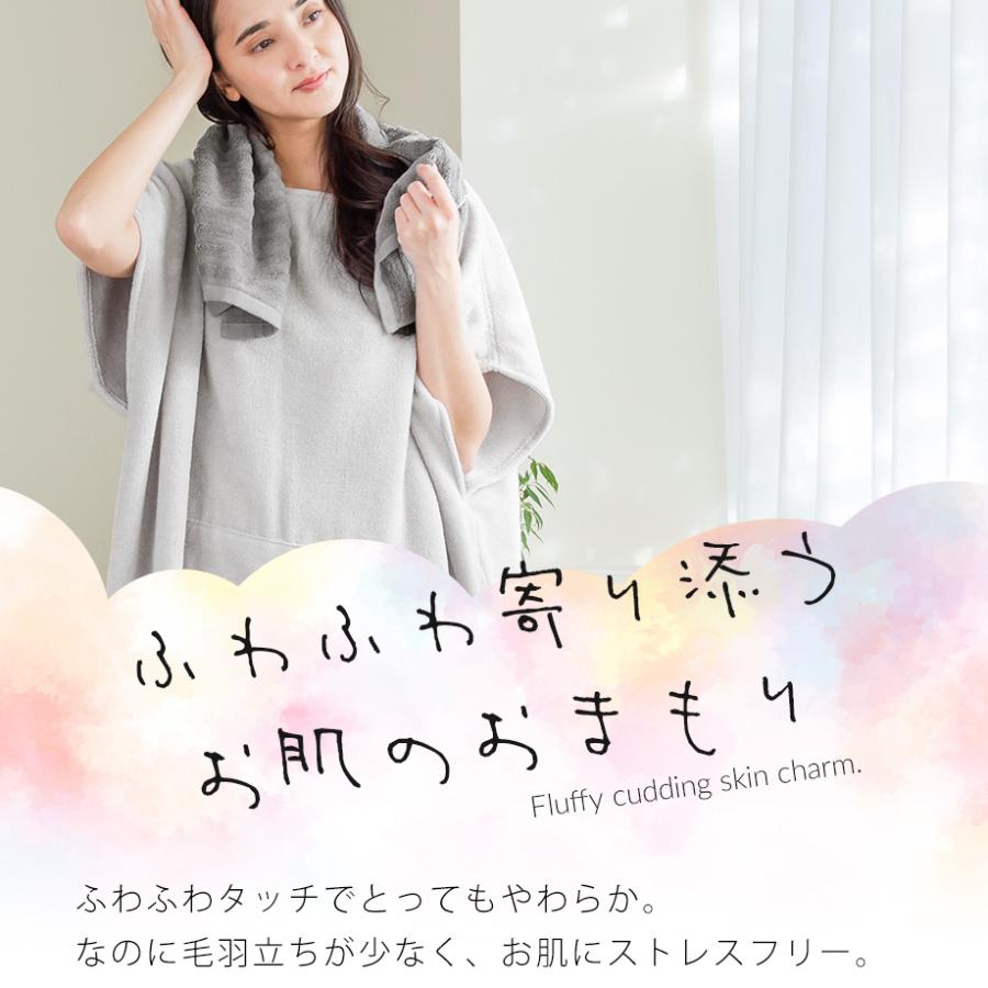 西川（nishikawa） ワンピース タオル バスドレス パジャマ 綿