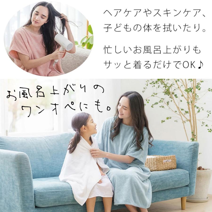 西川（nishikawa） ワンピース タオル バスドレス パジャマ 綿