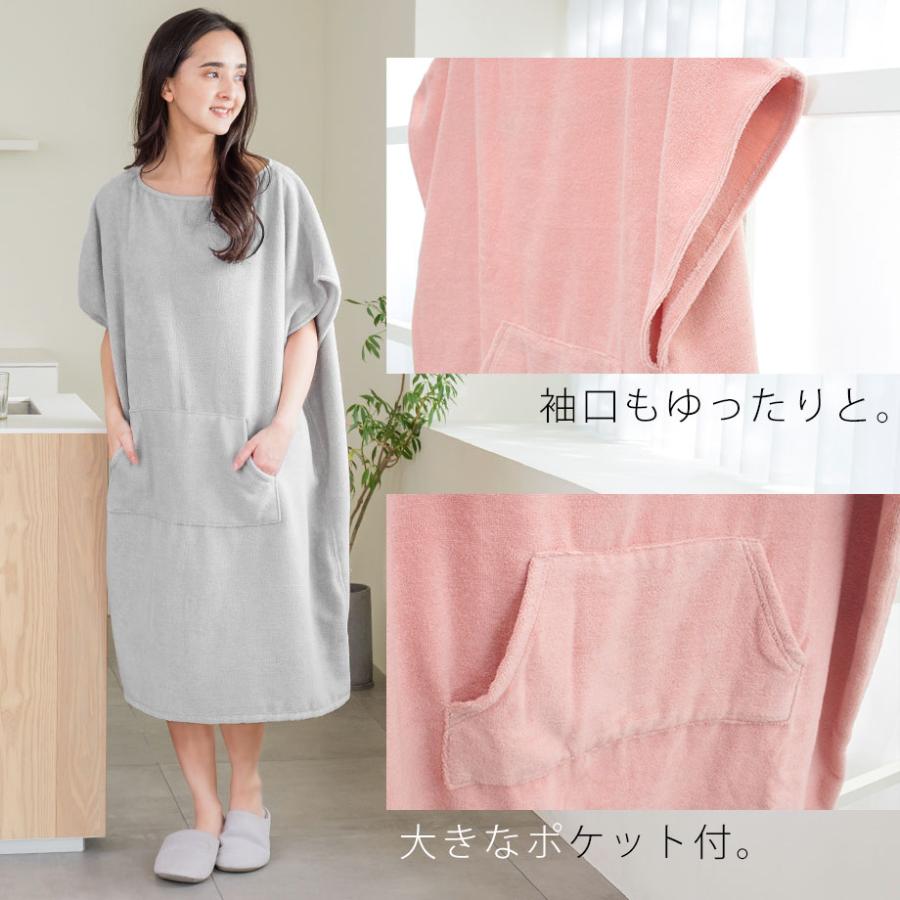 西川（nishikawa） ワンピース タオル バスドレス パジャマ 綿