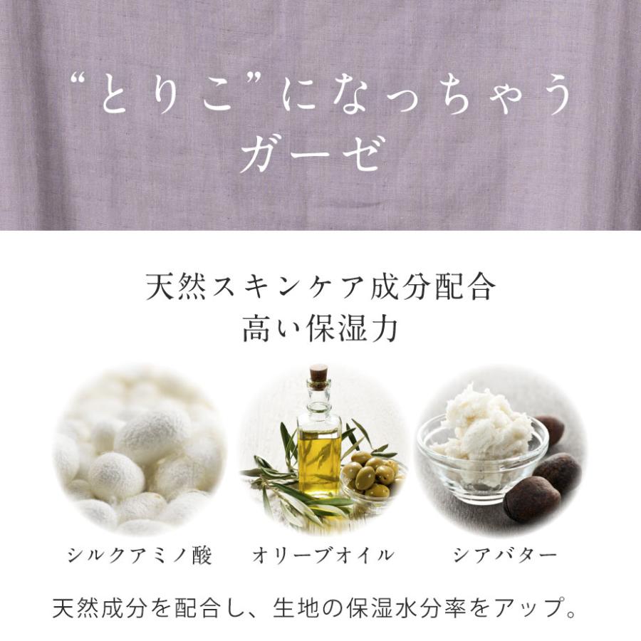 ワンピース コットン ガーゼ パジャマ 綿100％ 速乾 梅雨 熱中症対策 夏 プレゼント ギフト 湯上がりワンピース メール便 | ToRiCo | 09
