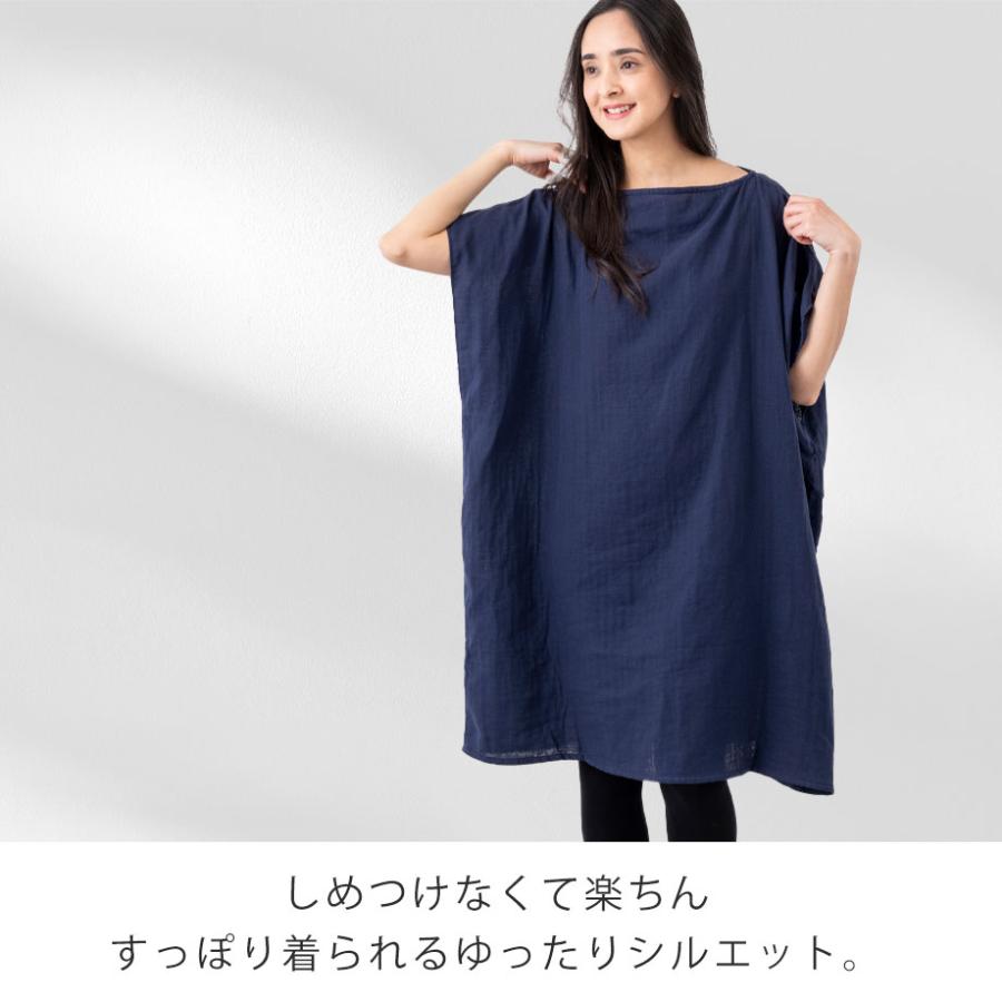 ワンピース コットン ガーゼ パジャマ 綿100％ 速乾 梅雨 熱中症対策 夏 プレゼント ギフト 湯上がりワンピース メール便 | ToRiCo | 11