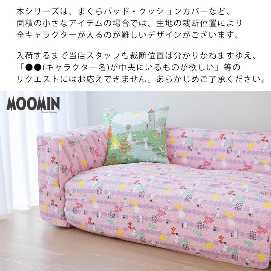 MOOMIN（ムーミン） グッズ 綿100％ クッションカバー 正方形 北欧