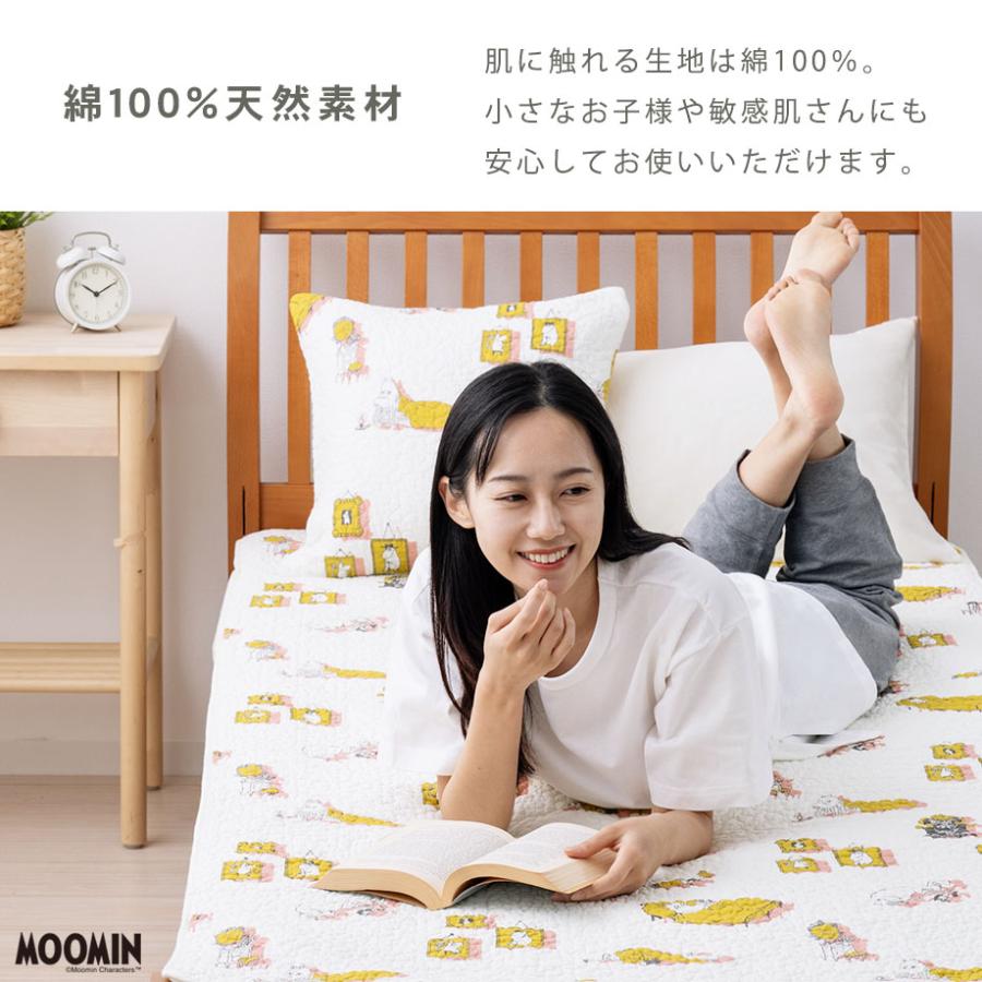 MOOMIN ムーミン グッズ 綿100% クッションカバー 正方形 北欧 MOOMIN ムーミン グッズ 綿100% クッションカバー 正方形 北欧