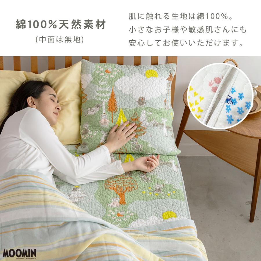 MOOMIN（ムーミン） グッズ 綿100％ クッションカバー 正方形 北欧