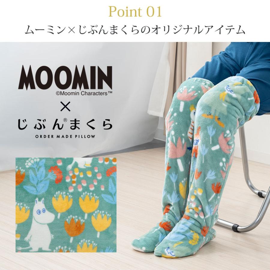 ムーミン グッズ ルームソックス マイクロファイバー Moomin 暖かい ルームシューズ 冷え取り靴下 履く毛布 冷え性 プレゼント 冬 2023新柄｜futontanaka｜08