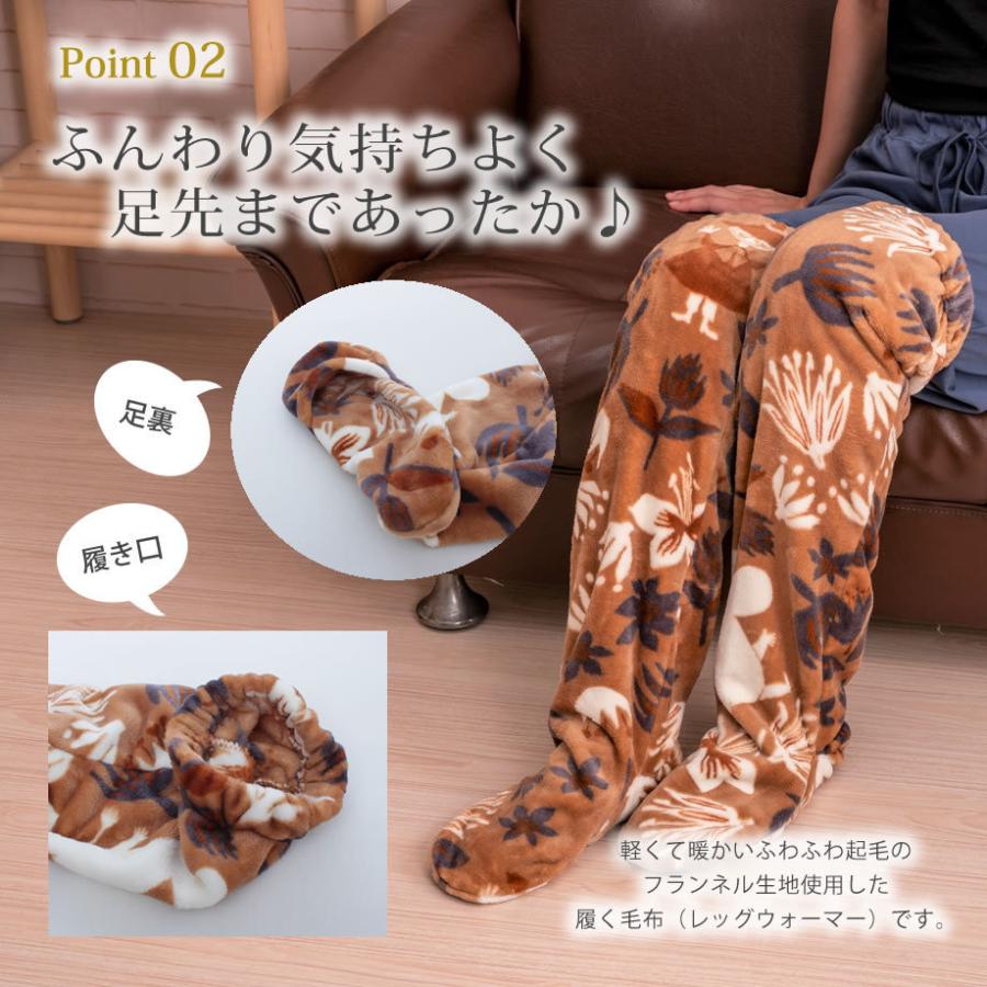 履く毛布 ルームソックス あったか 足カバー Moomin ムーミン グッズ 暖かい おしゃれ フランネル 冷え取り靴下 冷え性対策 じぶんまくら 07 Sn 7160 ふとんタナカじぶんまくらグループ 通販 Yahoo ショッピング