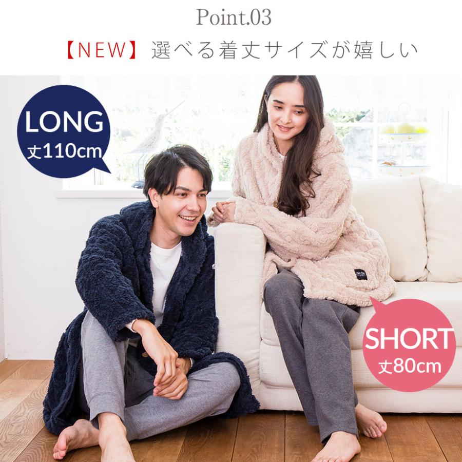 西川 着る毛布 あったか ぬくぬく フリーサイズ ロング 男女兼用 西川 着る毛布 あったか ぬくぬく フリーサイズ ロング 男女兼用