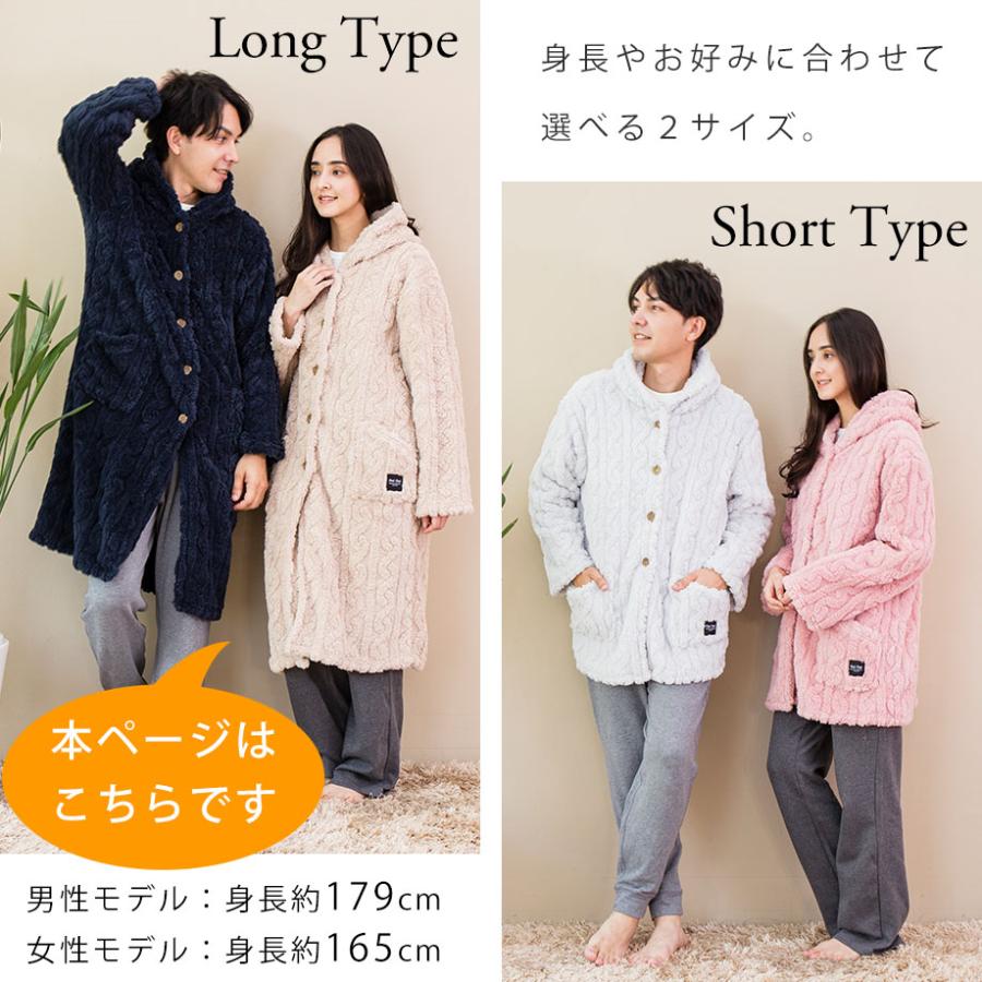 西川 着る毛布 あったか ぬくぬく フリーサイズ ロング 男女兼用 西川 着る毛布 あったか ぬくぬく フリーサイズ ロング 男女兼用