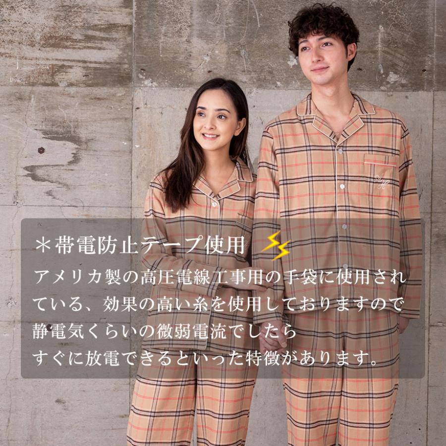 パジャマ レディース ネル起毛チェック柄 長袖 M Lサイズ 秋冬 あったか Amaca Home アマカ ルームウェア じぶんまくら Sanyo 07 Sy 7686 ふとんタナカじぶんまくらグループ 通販 Yahoo ショッピング
