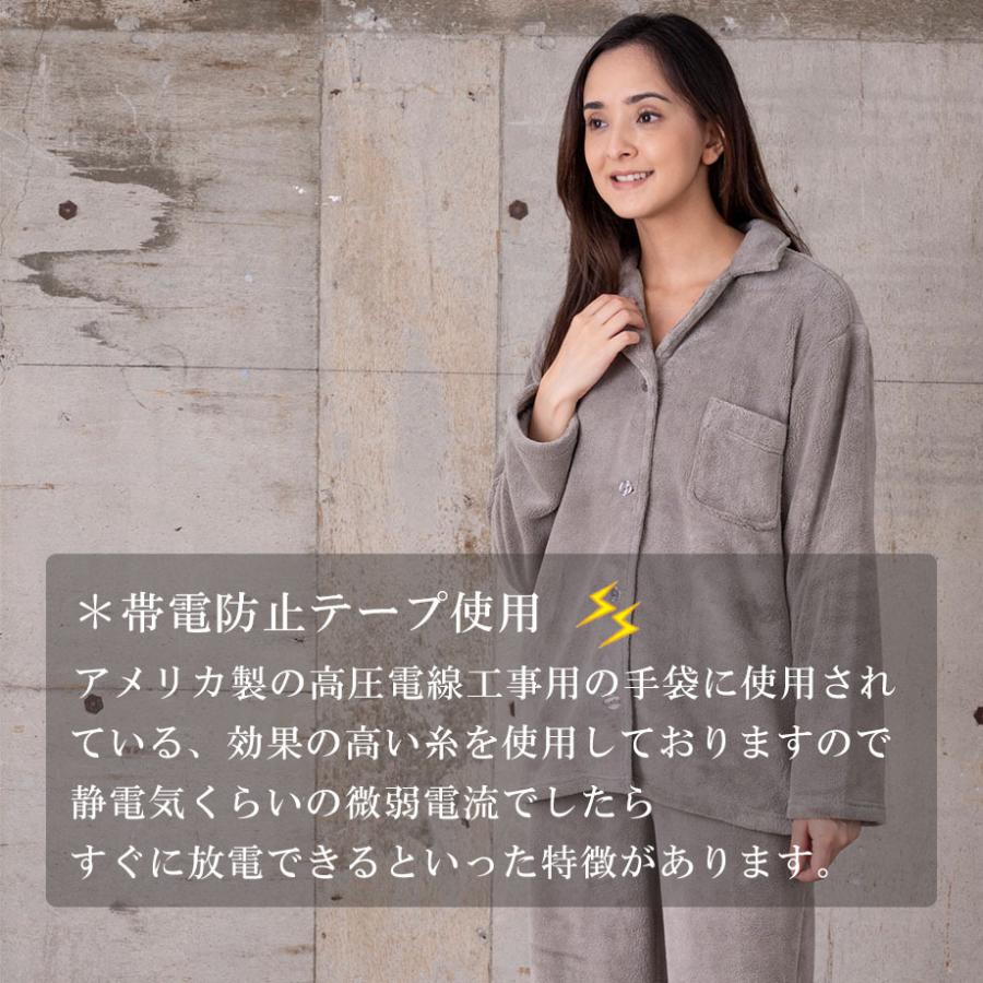 AMACA（アマカ） パジャマ レディース ふんわり 消臭 長袖 秋 冬