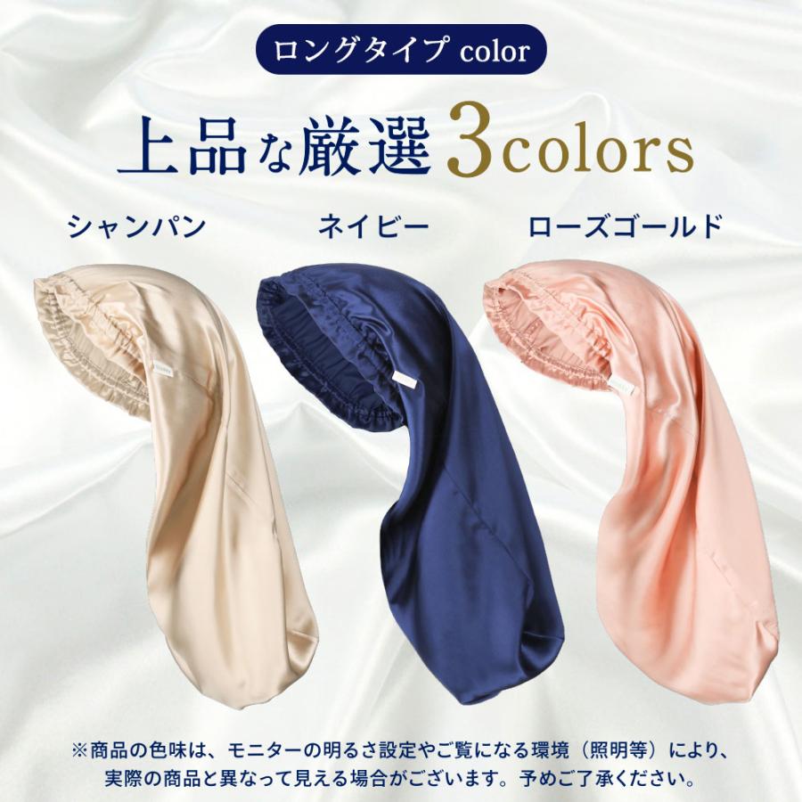 シルクナイトキャップ シルク100％ Utukky ユーツキー 美肌 美髪 寝