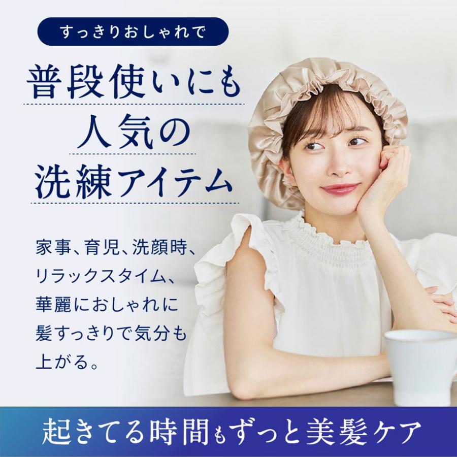 シルクナイトキャップ シルク100％ Utukky ユーツキー 美肌 美髪 寝