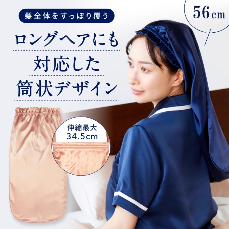 シルクナイトキャップ シルク100％ Utukky ユーツキー 美肌 美髪 寝