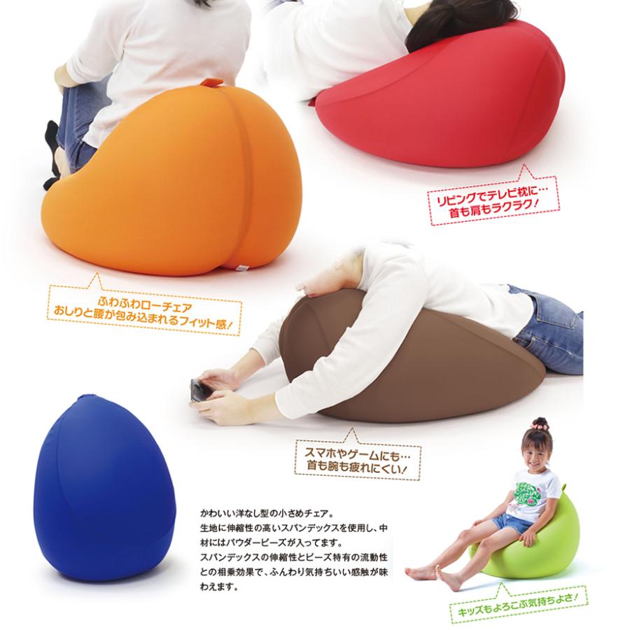 MOGU（モグ） フィットチェア カバー付き Fit Chair : じぶんまくら