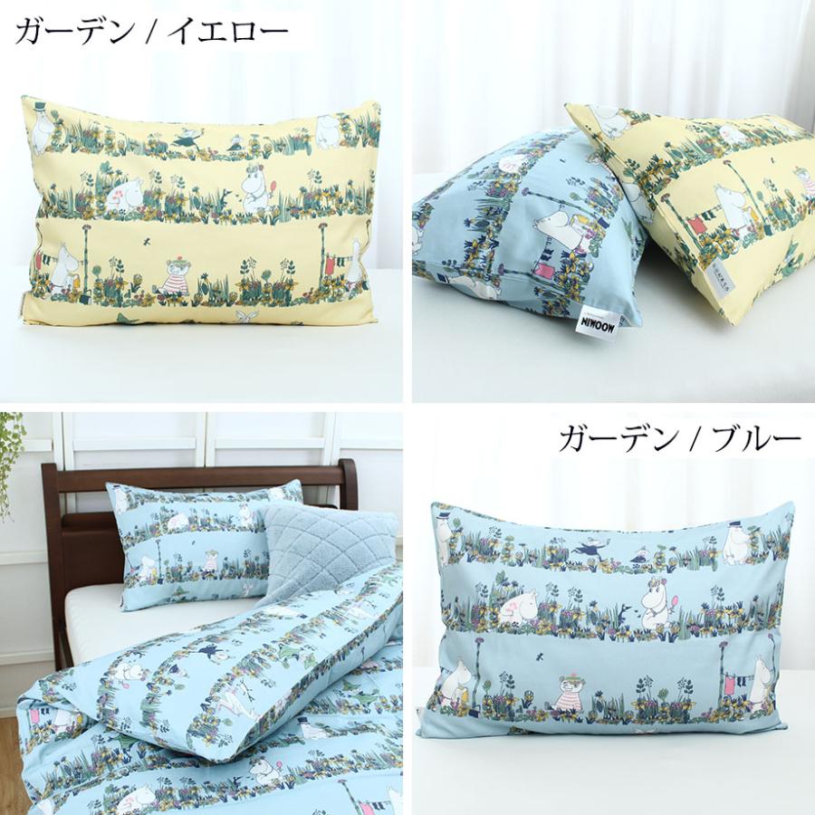 MOOMIN 枕カバー 43×63cm Moomin ムーミン グッズ 綿100% 北欧 MOOMIN 枕カバー 43×63cm Moomin ムーミン グッズ 綿100% 北欧