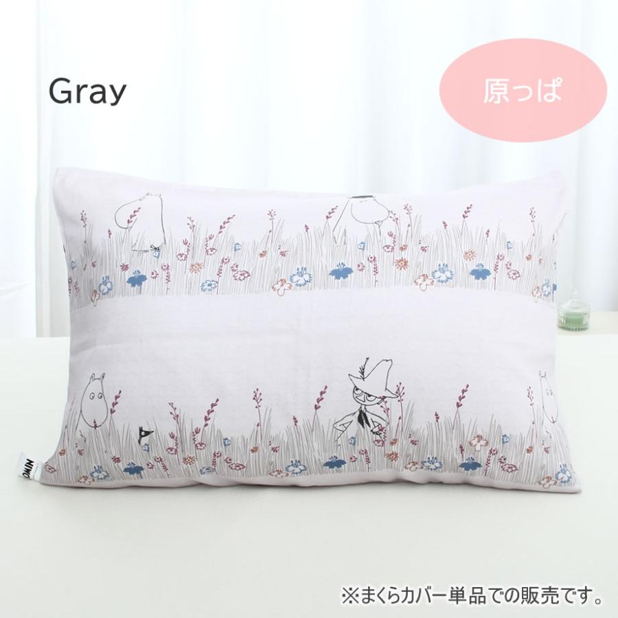 枕カバー 43 63cm Moomin ムーミン グッズ 綿100 40サテン 北欧 キャラクター ピローケース 中かぶせ式 09 Js 6876 09 Ak 6876 ふとんタナカじぶんまくらグループ 通販 Yahoo ショッピング