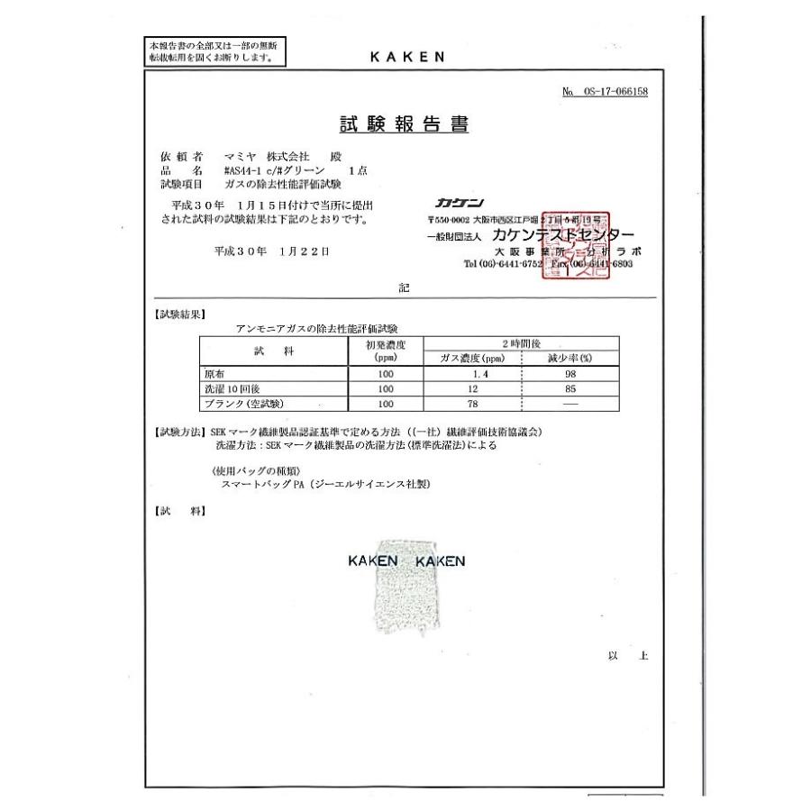 枕カバー 43 70cm のびのび エアーかおるタオル生地 消臭 抗菌 じぶんまくら プレミアム対応 ワイドタイプ 筒状 浅野撚糸 岐阜 魔法のタオル 09 An 71 ふとんタナカじぶんまくらグループ 通販 Yahoo ショッピング