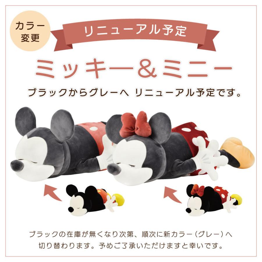 Disney 抱き枕 ぬいぐるみ ディズニー 洗える 抱きまくら 出産