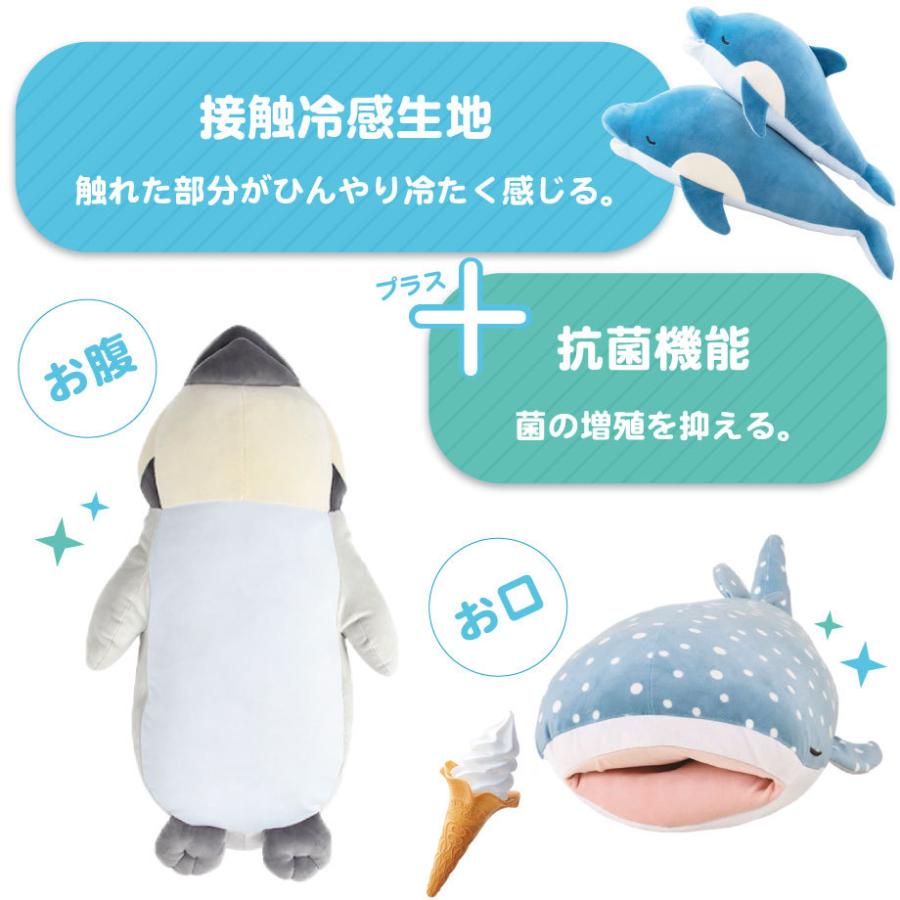 ファッション通販 父の日 ギフト プレゼント ラッピング ねむねむ アニマルズ プレミアム 抱き枕 クール かむかむズ L 冷感 抗菌加工 ひんやり ぬいぐるみ 出産祝い 恐竜 Atlantide1 Com