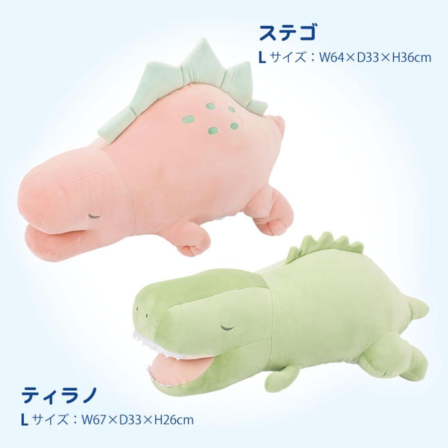 ファッション通販 父の日 ギフト プレゼント ラッピング ねむねむ アニマルズ プレミアム 抱き枕 クール かむかむズ L 冷感 抗菌加工 ひんやり ぬいぐるみ 出産祝い 恐竜 Atlantide1 Com