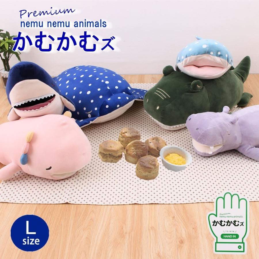 LivHeart（りぶはあと） 抱き枕 ぬいぐるみ ねむねむ アニマルズ