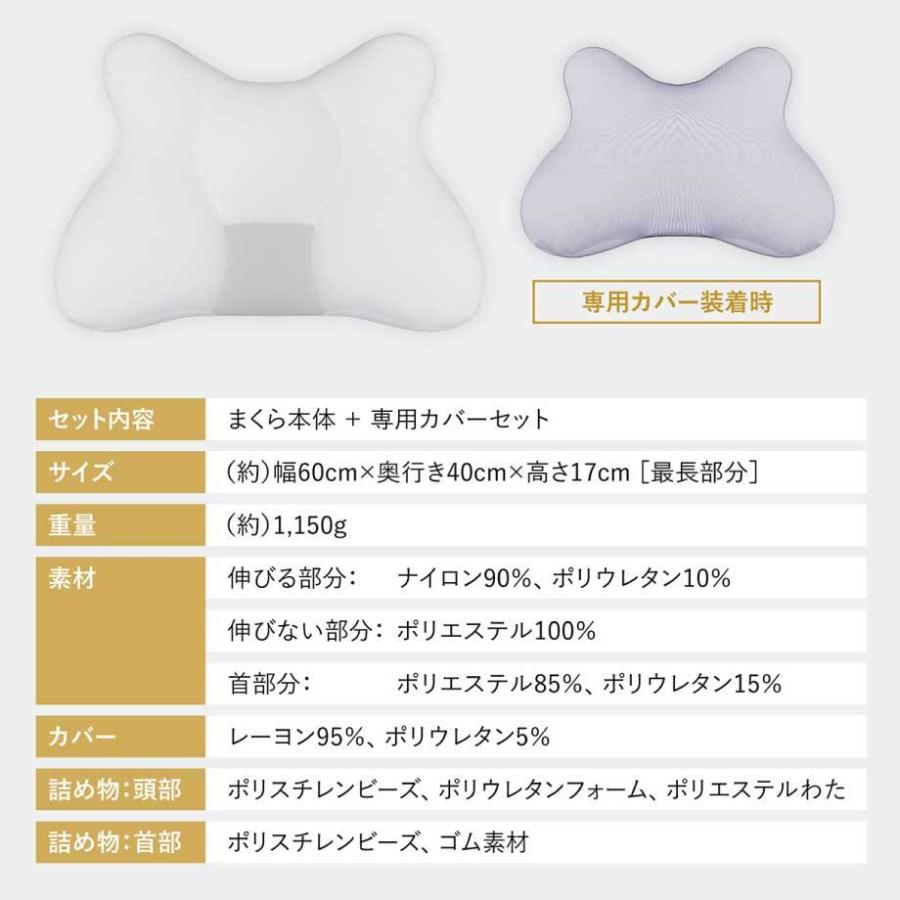 枕 肩こり まくら 睡速 枕カバー付き ビーズ 低反発 柔らかい 首こり