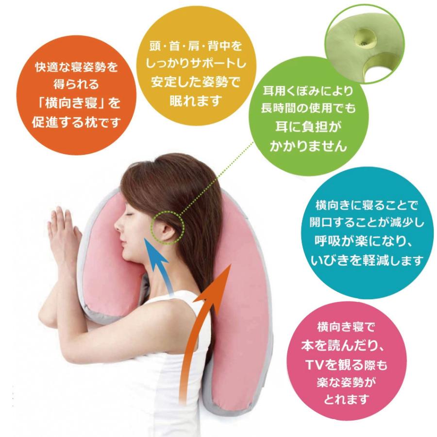フランスベッド（FRANCEBED） 枕 肩こり スリープバンテージ ピロー