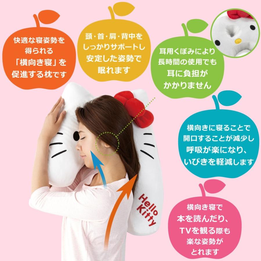 ハローキティ　フランスベッド　枕 フランスベッド 枕 肩こり ハローキティ スリープバンテージ