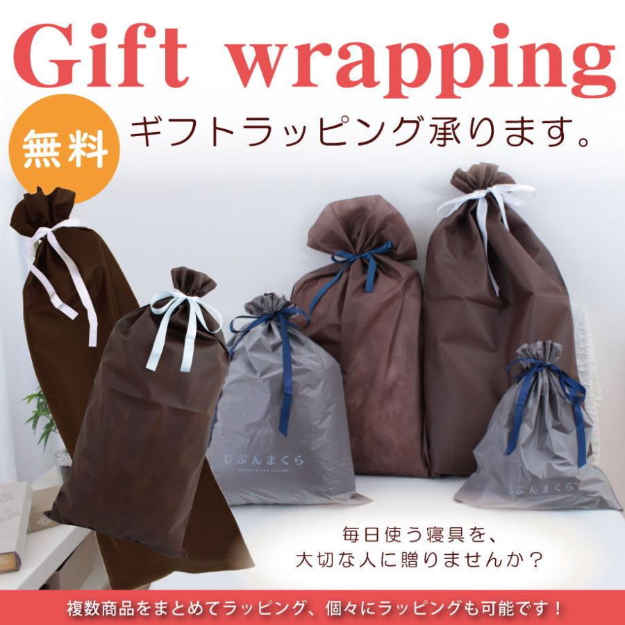 フランスベッド（FRANCEBED） 枕 肩こり ハローキティ スリープ