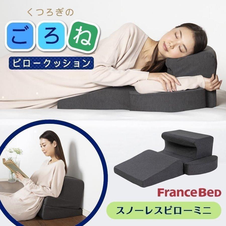 お昼寝 まくら スノーレスピローミニ フランスベッド - 通販 - sge.com.br