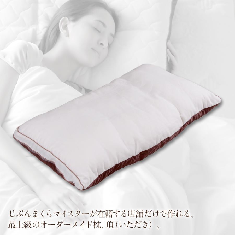 じぶんまくら 枕 肩こり 43×70cm オーダーメイド ギフト券 引換 じぶんまくら 枕 肩こり 43×70cm オーダーメイド ギフト券 引換