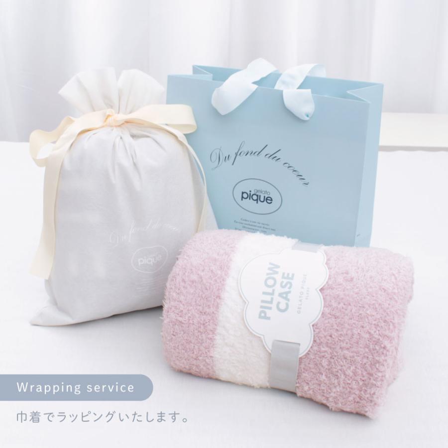 gelato pique Sleep ジェラートピケ × じぶんまくら ジェラート 枕