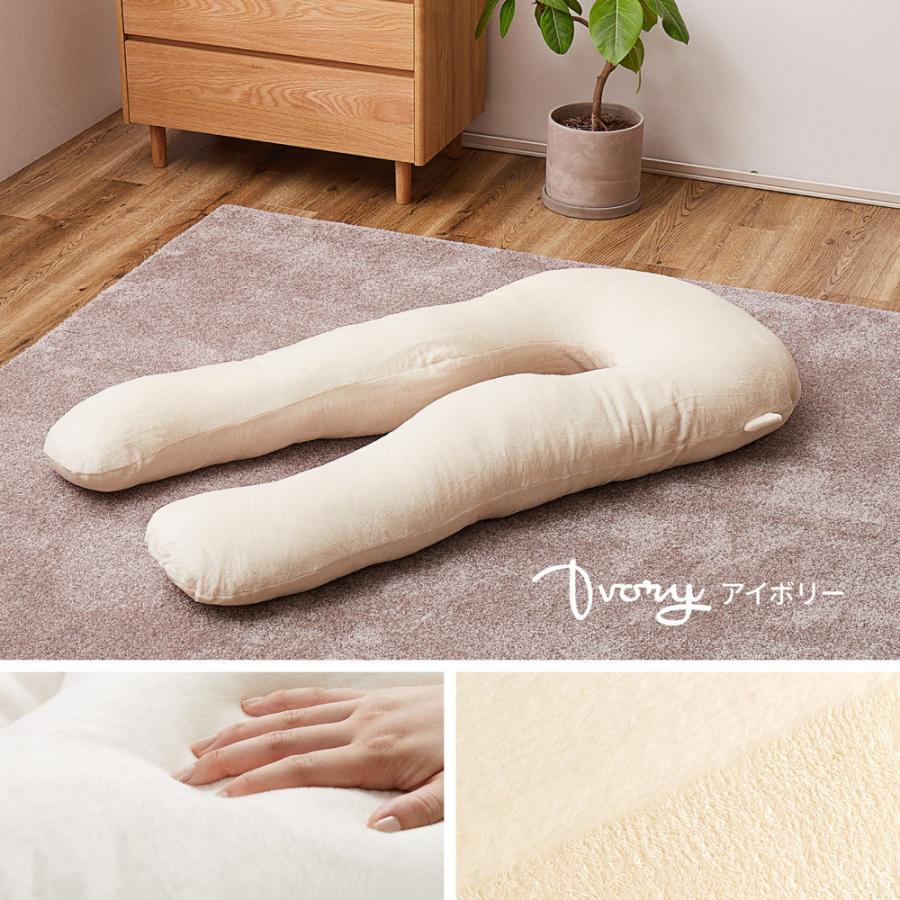 HAGiHARA 抱き枕 大きいサイズ U字型 マイクロファイバー カバー