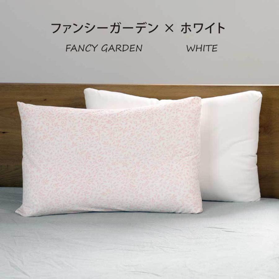 じぶんまくら 枕カバー 43×63cm イージーフィット ピローケース じぶんまくら 枕カバー 43×63cm イージーフィット ピローケース