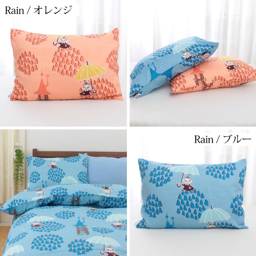 MOOMIN 枕カバー 43×63cm Moomin ムーミン グッズ 綿100% 北欧