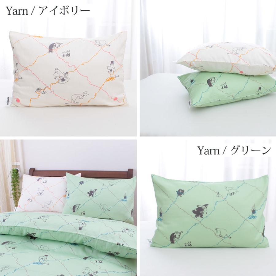 MOOMIN 枕カバー 43×63cm Moomin ムーミン グッズ 綿100% 北欧 MOOMIN 枕カバー 43×63cm Moomin ムーミン グッズ 綿100% 北欧