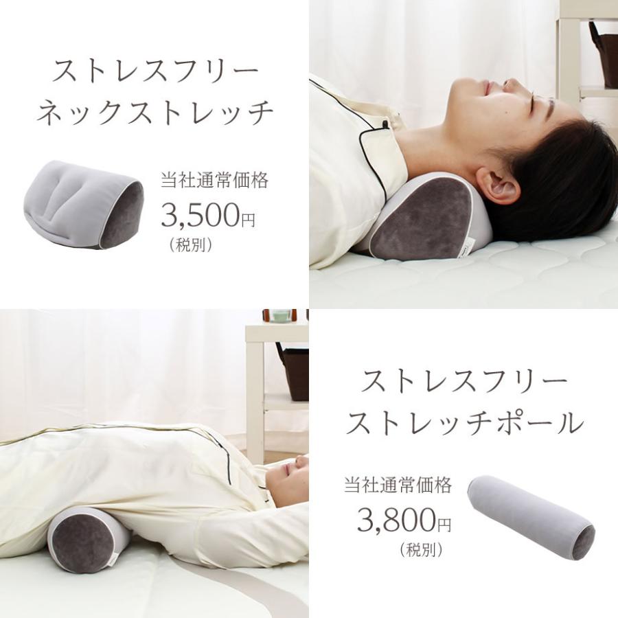 福袋 21 リピュア ストレッチでリラックス2点セット ネックストレッチとストレッチポール 光電子 ストレートネック ストレスフリー 自己回復力 09 Js 7260 S1 ふとんタナカじぶんまくらグループ 通販 Yahoo ショッピング