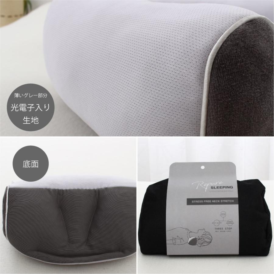 福袋 21 リピュア ストレッチでリラックス2点セット ネックストレッチとストレッチポール 光電子 ストレートネック ストレスフリー 自己回復力 09 Js 7260 S1 ふとんタナカじぶんまくらグループ 通販 Yahoo ショッピング