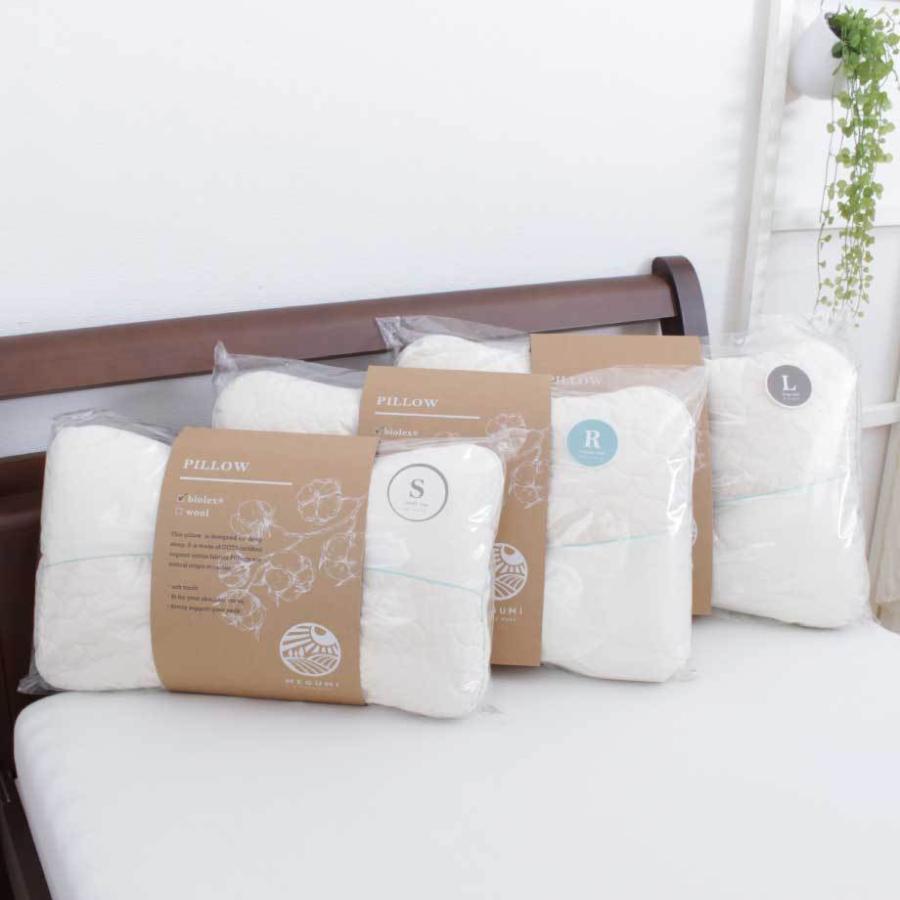 枕 肩こり 洗える 30×50cm オーガニックコットン ピロー megumi 恵み