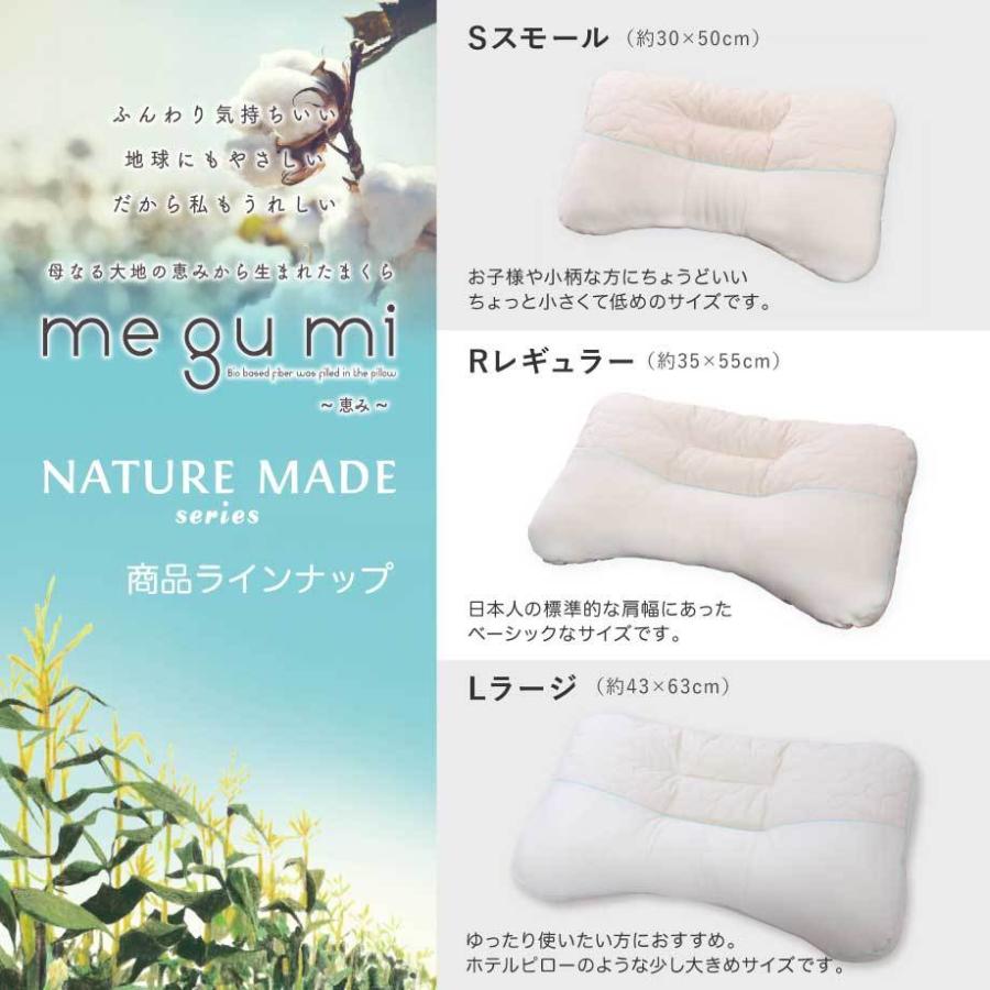 じぶんまくら 枕 肩こり 洗える 30×50cm オーガニックコットン ピロー
