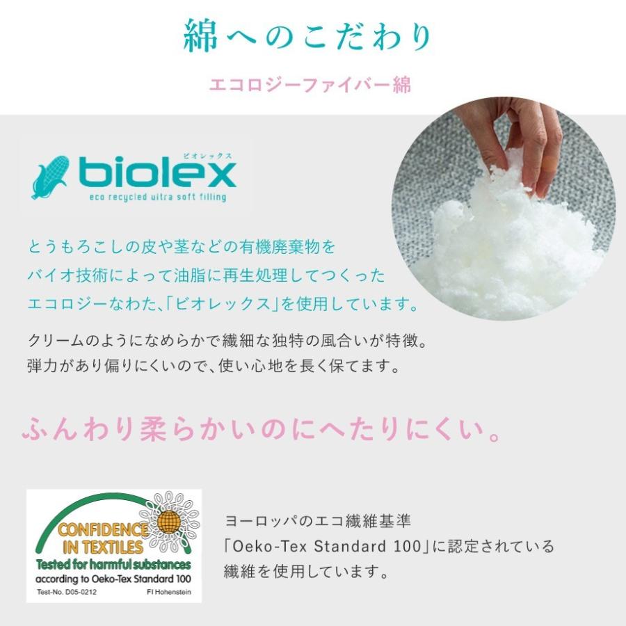 じぶんまくら 枕 肩こり 洗える 35×55cm オーガニックコットン ピロー