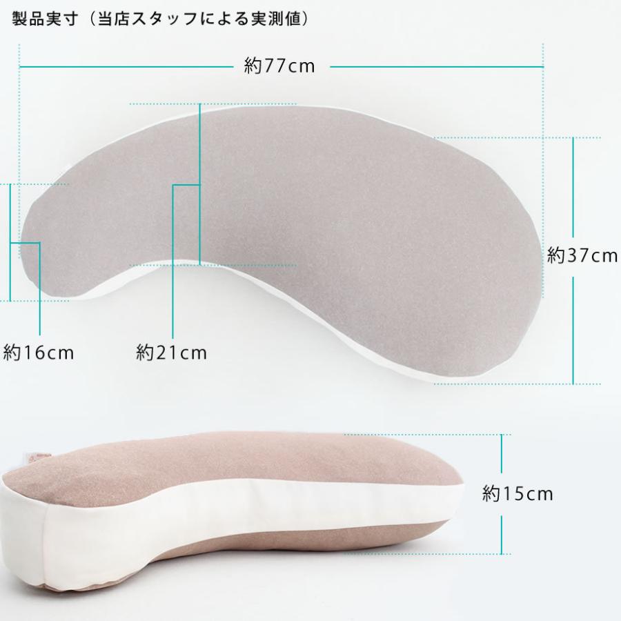 じぶんまくら 福袋 2026 みんまく スタンダード 枕 43×63cm 仰向け