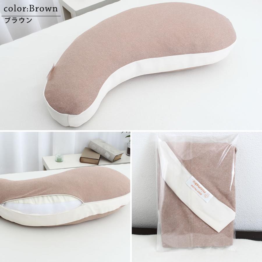 じぶんまくら 福袋 2026 みんまく スタンダード 枕 43×63cm 仰向け