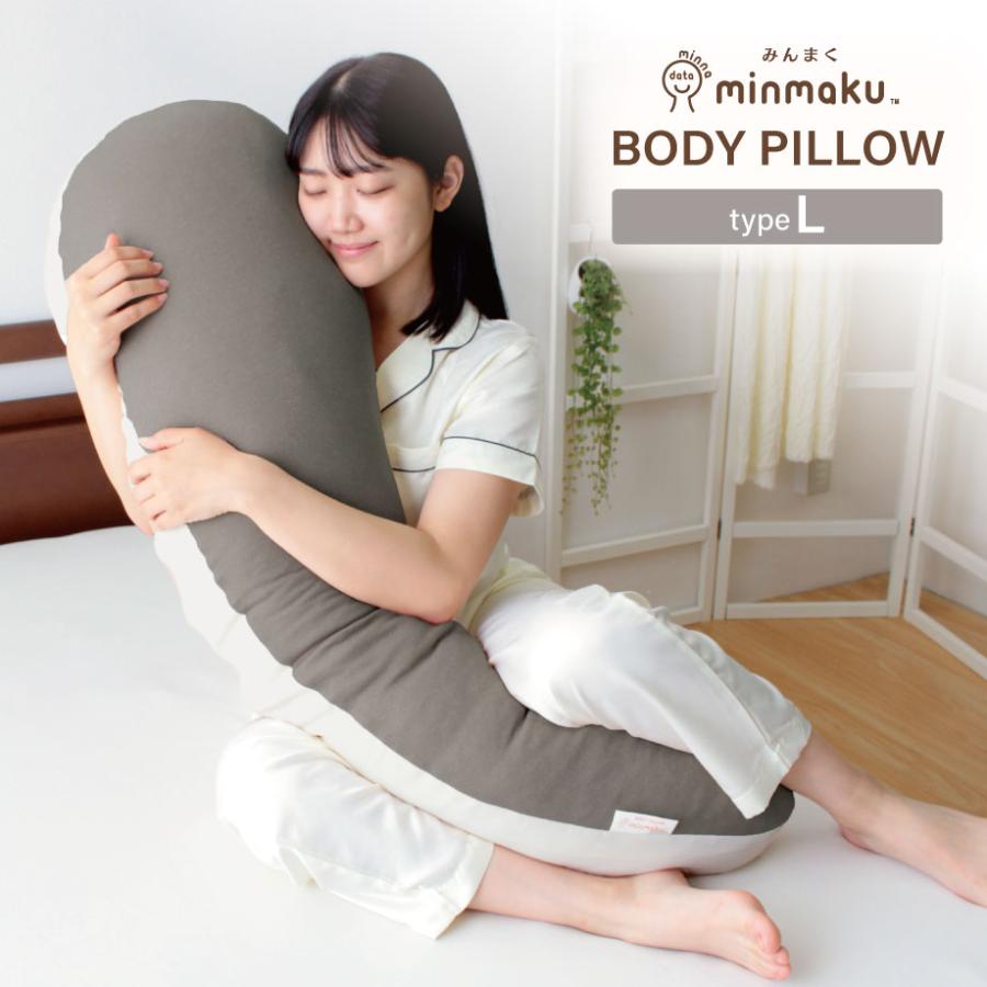 じぶんまくら 枕 肩こり 福袋 ハッピーバッグ 硬め 首が痛い 頭痛 首