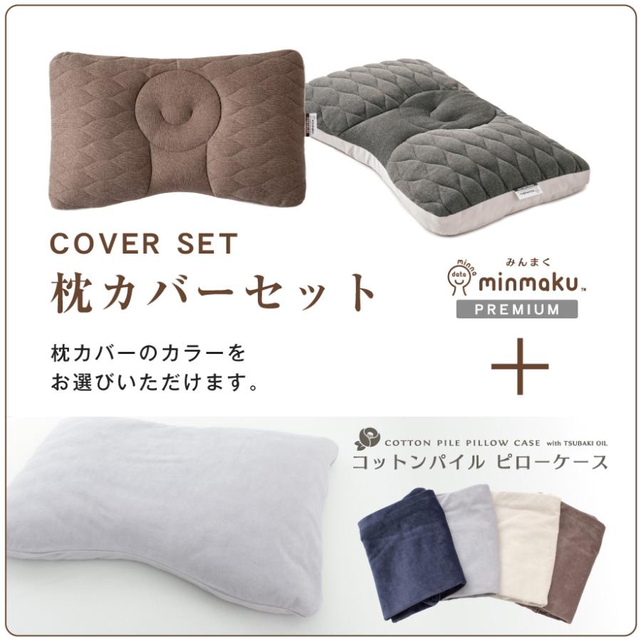 じぶんまくら 枕 肩こり 硬め 首が痛い 頭痛 首コリ ワイド まくら