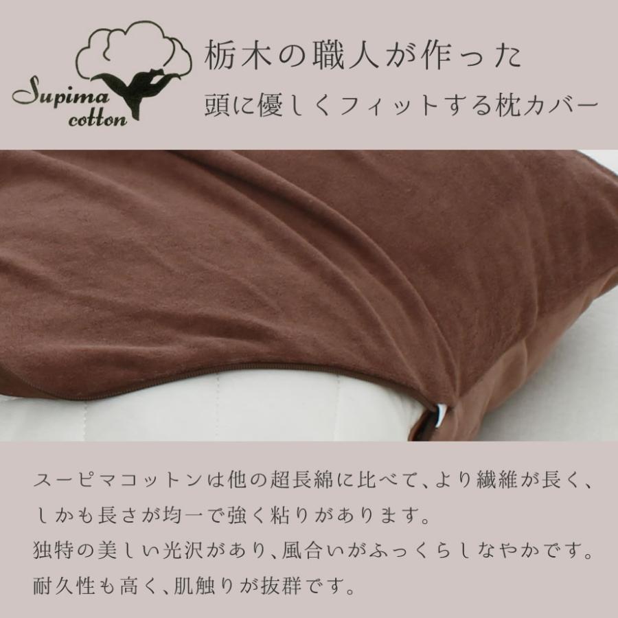 じぶんまくら 枕カバー ピローケース 43×70cm みんまくグラン