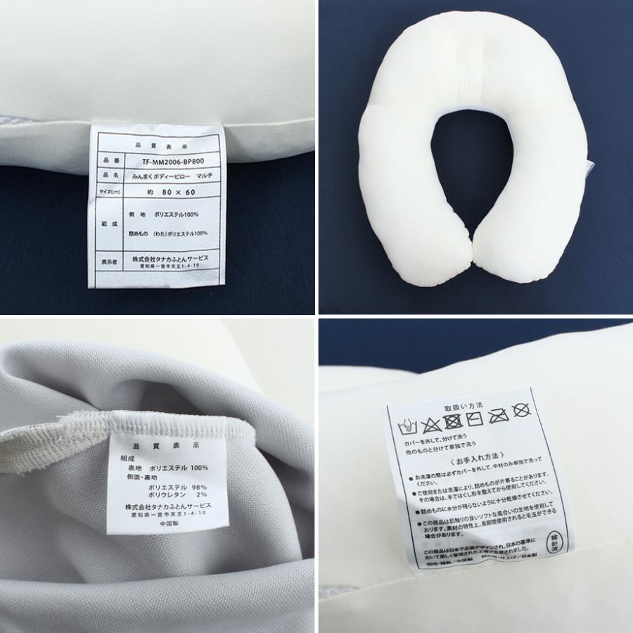 じぶんまくら専用袋付き じぶんまくら 抱き枕 枕カバー 付き 圧縮梱包 みんまく みんだき