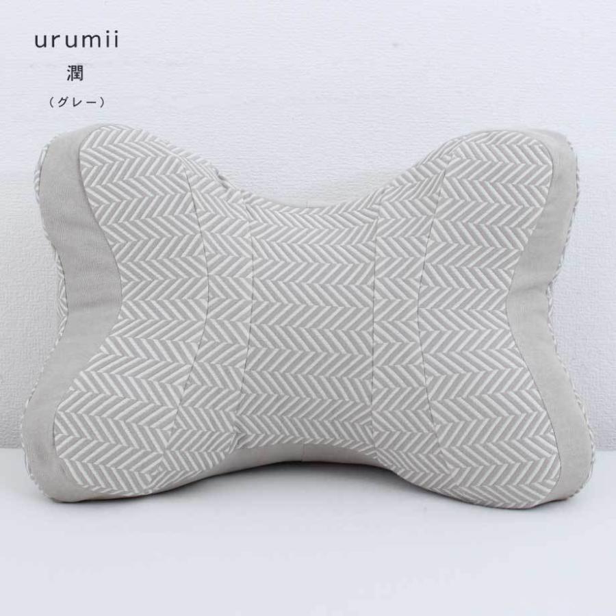 じぶんまくら 枕 うつ伏せ クッション ゲーム スマホ おうち時間