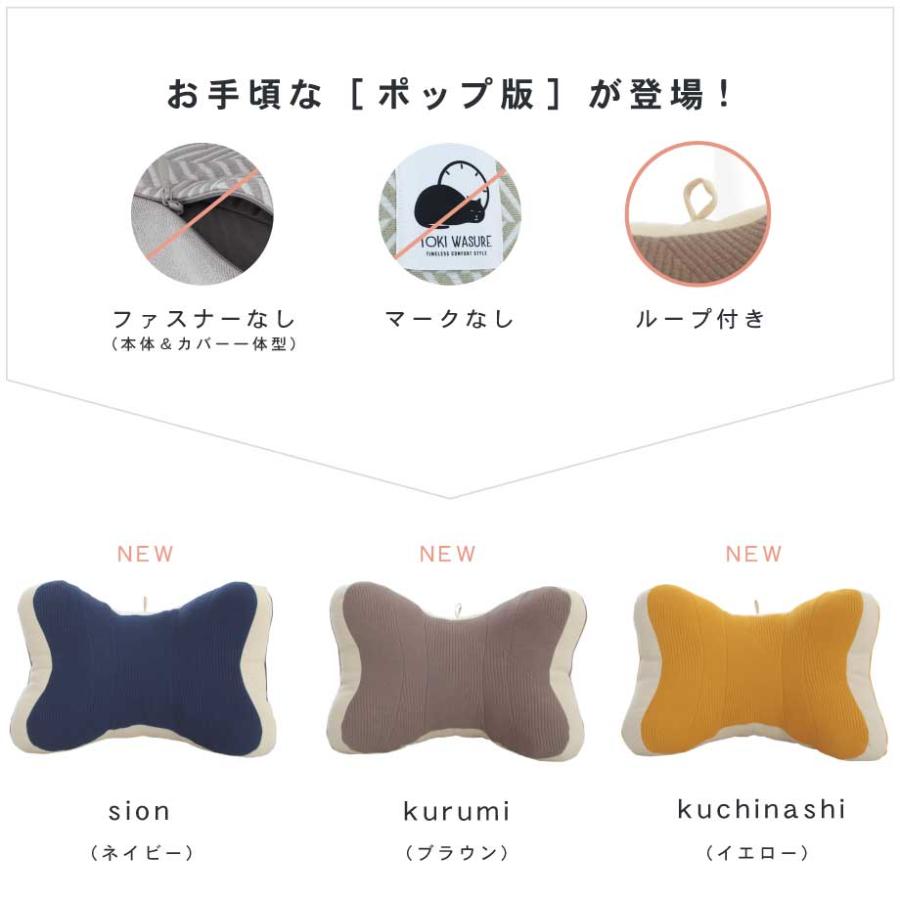 ハンブレ 見るラジクッション 【販売終了品】 レック 激落ちくん 高密度ブラシ トレループ 伸縮