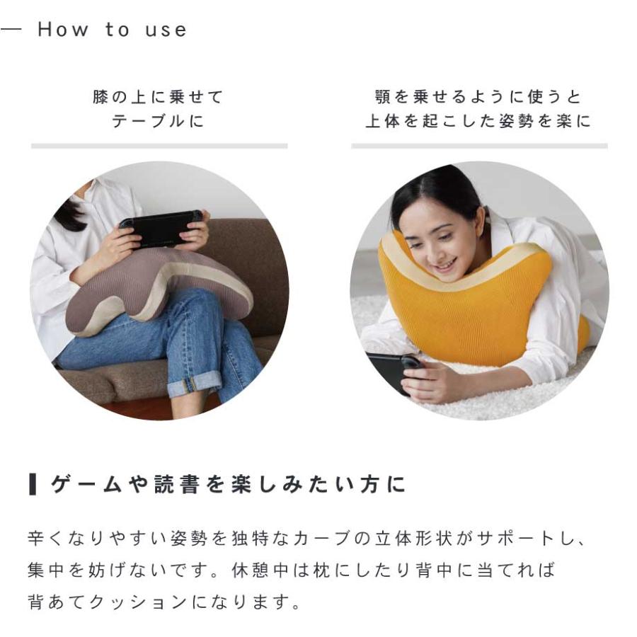 じぶんまくら 枕 うつ伏せ クッション ゲーム スマホ おうち時間 じぶんまくら 枕 うつ伏せ クッション ゲーム スマホ おうち時間